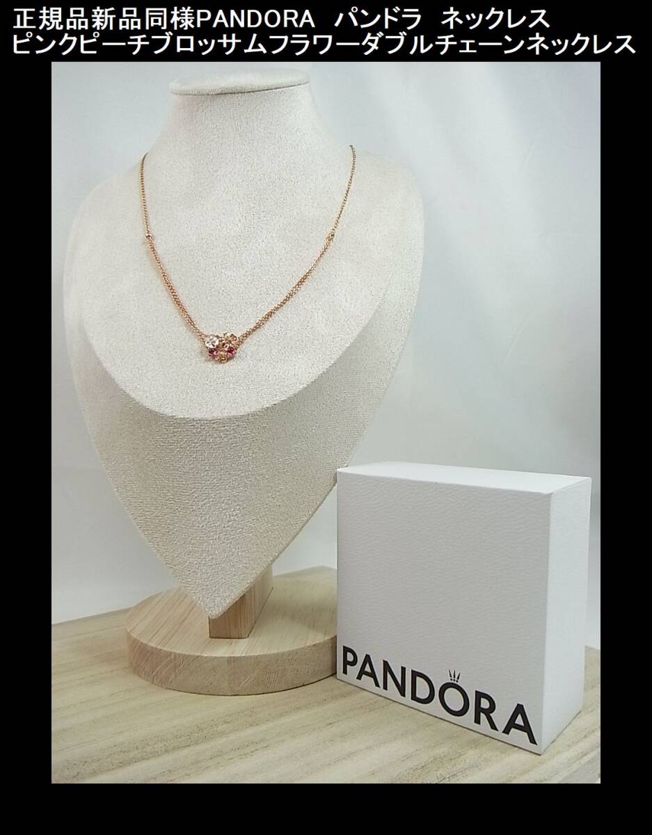 Yahoo!オークション -「pandora ネックレス」の落札相場・落札価格 Yahoo!オークション -「pandora ネックレス」の落札相場・落札価格