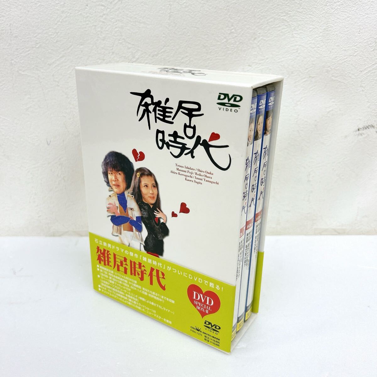 2025年最新】Yahoo!オークション -雑居時代dvdの中古品・新品・未使用品一覧 2025年最新】Yahoo!オークション -雑居時代dvdの中古品・新品・未使用品一覧