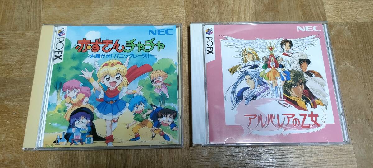 Yahoo!オークション -「アルバレアの乙女」の落札相場・落札価格 Yahoo!オークション -「アルバレアの乙女」の落札相場・落札価格