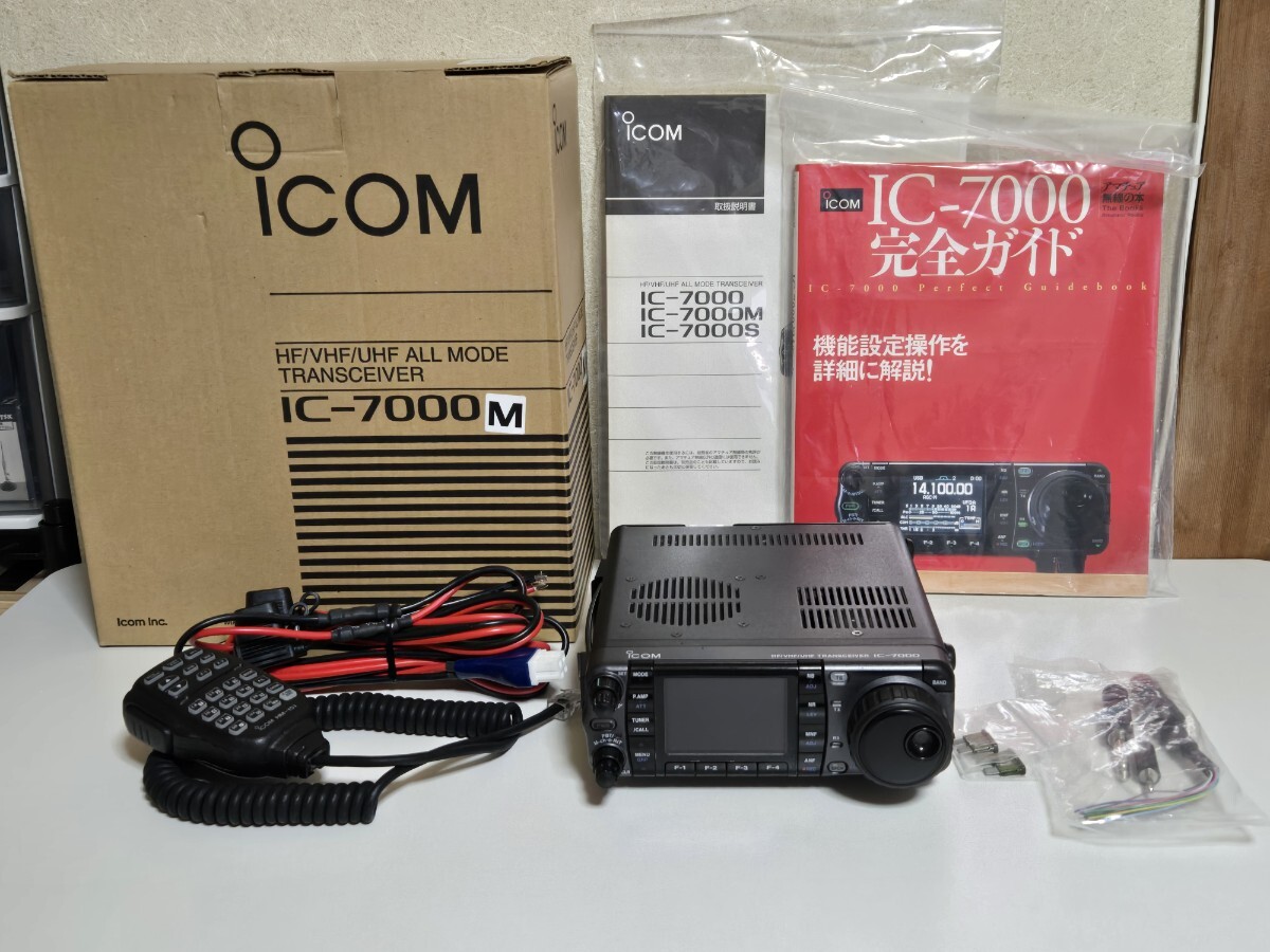 Yahoo!オークション -「icom ic-7000」(アマチュア無線) の落札 Yahoo!オークション -「icom ic-7000」(アマチュア無線) の落札