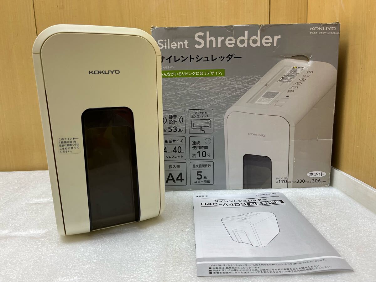 Yahoo!オークション -「シュレッダー コクヨ」の落札相場・落札価格 Yahoo!オークション -「シュレッダー コクヨ」の落札相場・落札価格