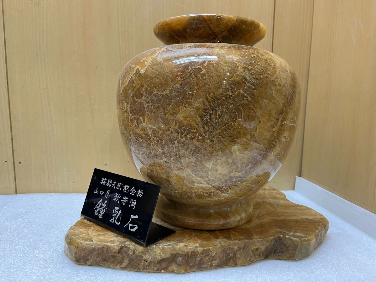 2025年最新】Yahoo!オークション -鍾乳石の中古品・新品・未使用 2025年最新】Yahoo!オークション -鍾乳石の中古品・新品・未使用