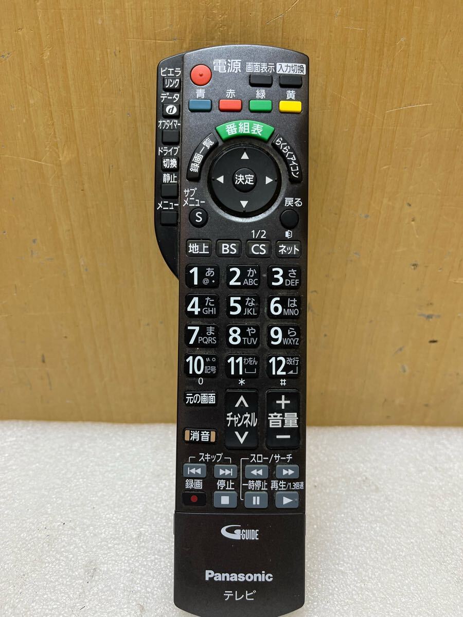 2025年最新】Yahoo!オークション -26x(テレビ)の中古品・新品 2025年最新】Yahoo!オークション -26x(テレビ)の中古品・新品