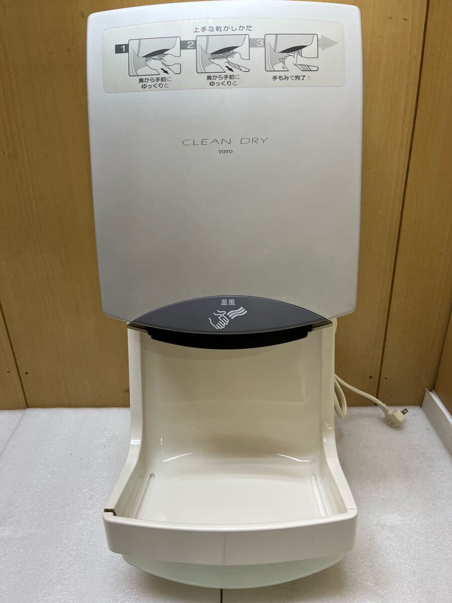 2025年最新】Yahoo!オークション -totoクリーンドライの中古品 2025年最新】Yahoo!オークション -totoクリーンドライの中古品