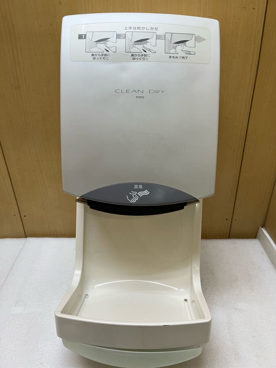 2025年最新】Yahoo!オークション -totoクリーンドライの中古品 2025年最新】Yahoo!オークション -totoクリーンドライの中古品