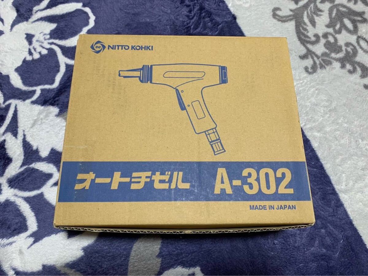 Yahoo!オークション -「日東工器 a-302」の落札相場・落札価格 Yahoo!オークション -「日東工器 a-302」の落札相場・落札価格