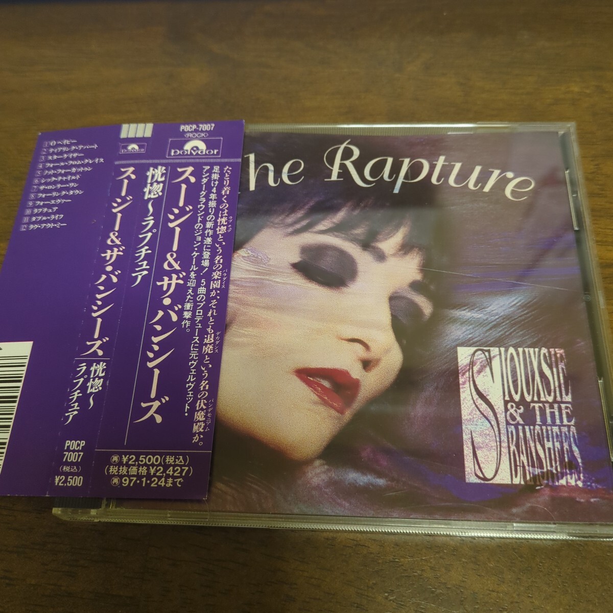 スージー&ザ・バンシーズ　　ノクターン(紙ジャケット仕様) スージー&ザ・バンシーズ ノクターン(紙ジャケット仕様) Amazon