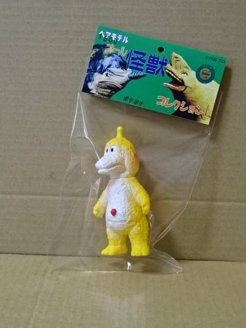 Yahoo!オークション -「チビラくん」(ソフビ) (ビンテージ)の Yahoo!オークション -「チビラくん」(ソフビ) (ビンテージ)の