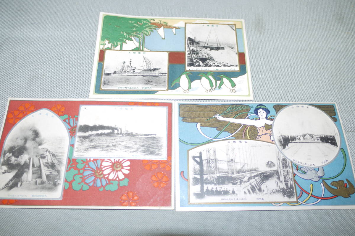 Yahoo!オークション -絵はがき、ポストカード(印刷物)の落札相場