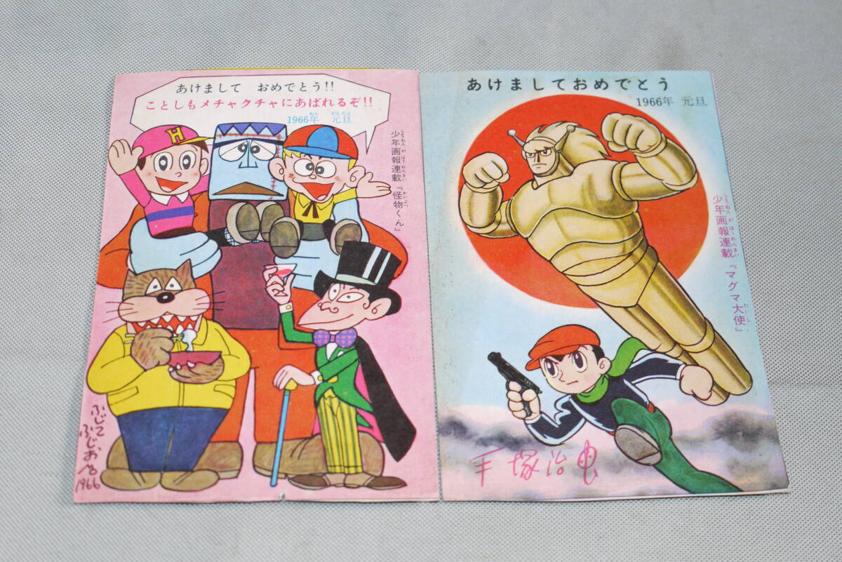 Yahoo!オークション -「少年画報 1966」の落札相場・落札価格 Yahoo!オークション -「少年画報 1966」の落札相場・落札価格
