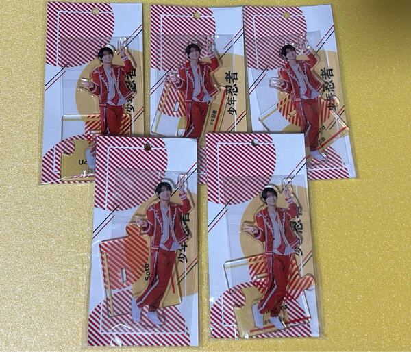 少年忍者 内村颯汰 アクリルスタンド 第3弾 アクスタ