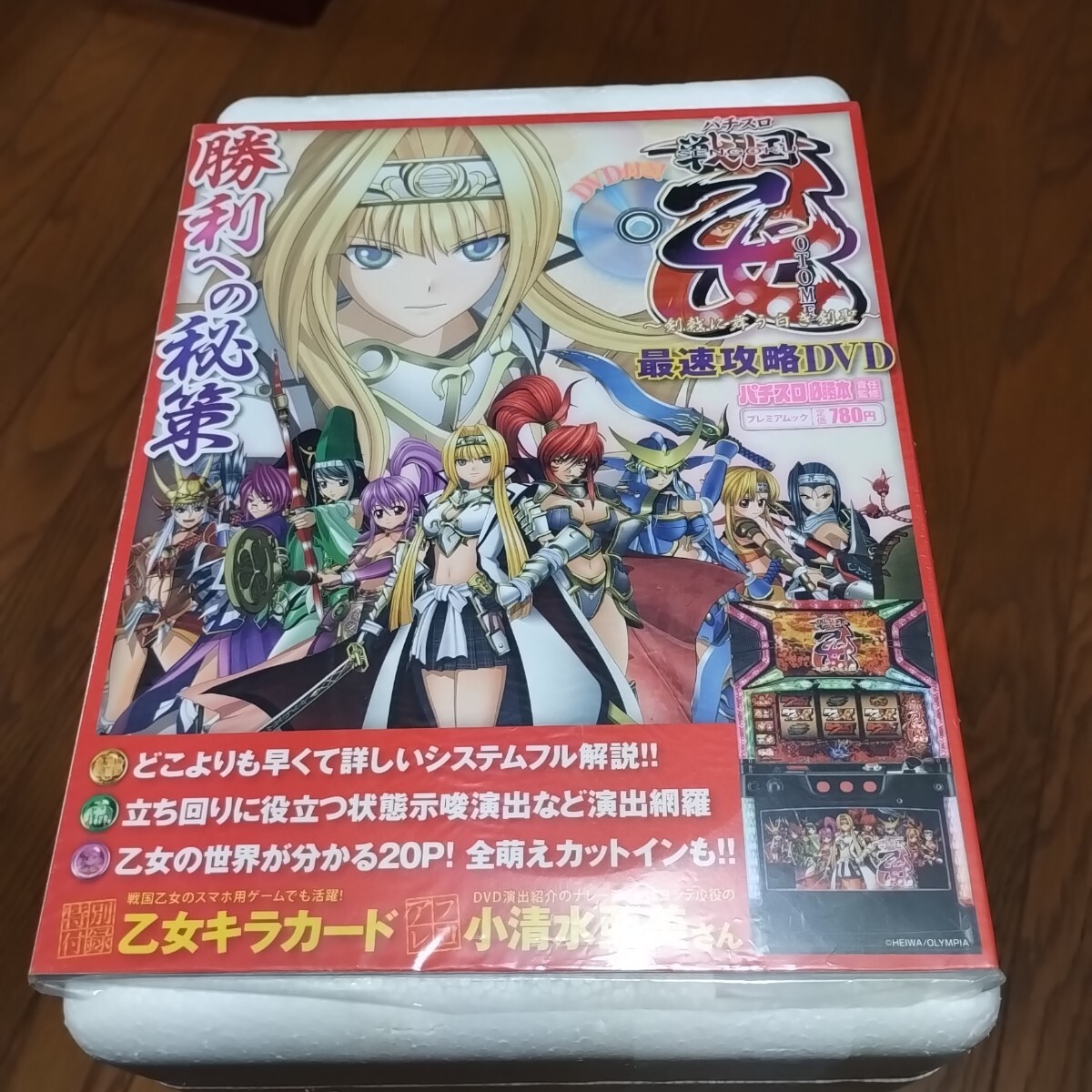 Yahoo!オークション -「戦国乙女 カード」の落札相場・落札価格 Yahoo!オークション -「戦国乙女 カード」の落札相場・落札価格