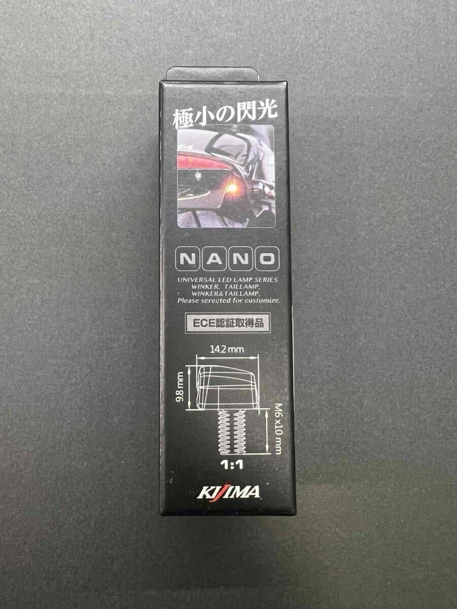 ウインカーランプ Nano シングル LED 12V 1.5W 2個入り キジマ 219-5179 。