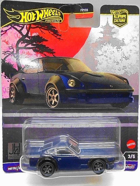 Yahoo!オークション -「フェアレディz ミニカー」(おもちゃ Yahoo!オークション -「フェアレディz ミニカー」(おもちゃ