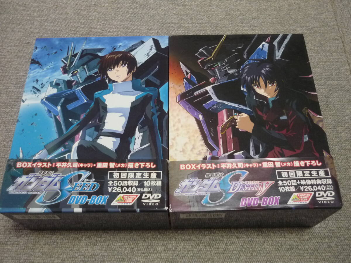 2025年最新】Yahoo!オークション -ガンダムseed dvd boxの中古品 2025年最新】Yahoo!オークション -ガンダムseed dvd boxの中古品