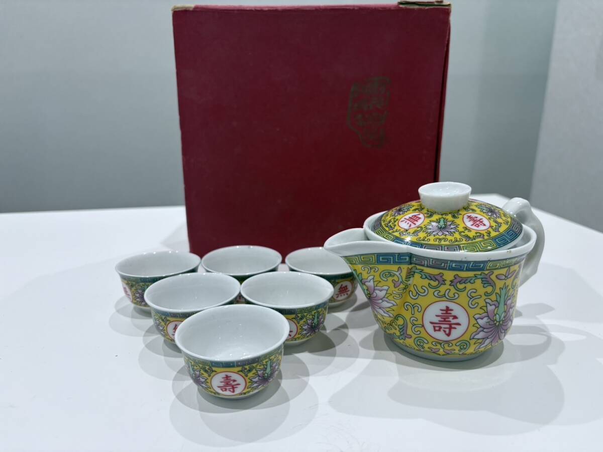 2025年最新】Yahoo!オークション -景徳鎮 急須の中古品・新品