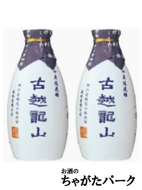 2025年最新】Yahoo!オークション -紹興酒、古越龍山の中古品 2025年最新】Yahoo!オークション -紹興酒、古越龍山の中古品