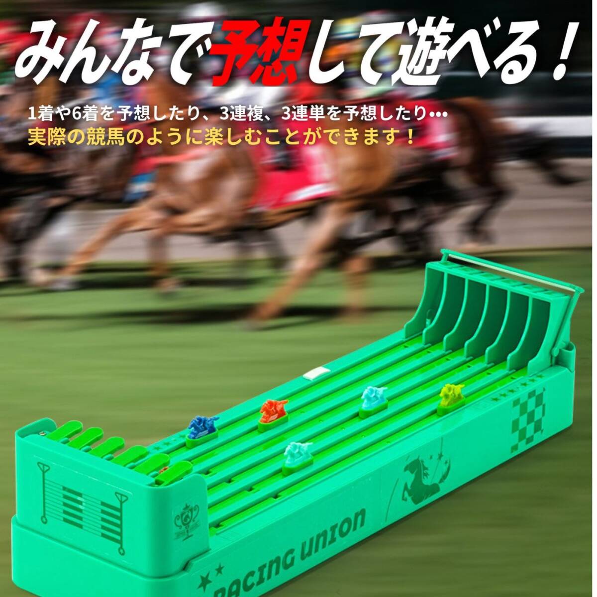 Yahoo!オークション -「競馬ゲーム おもちゃ」の落札相場・落札価格 Yahoo!オークション -「競馬ゲーム おもちゃ」の落札相場・落札価格