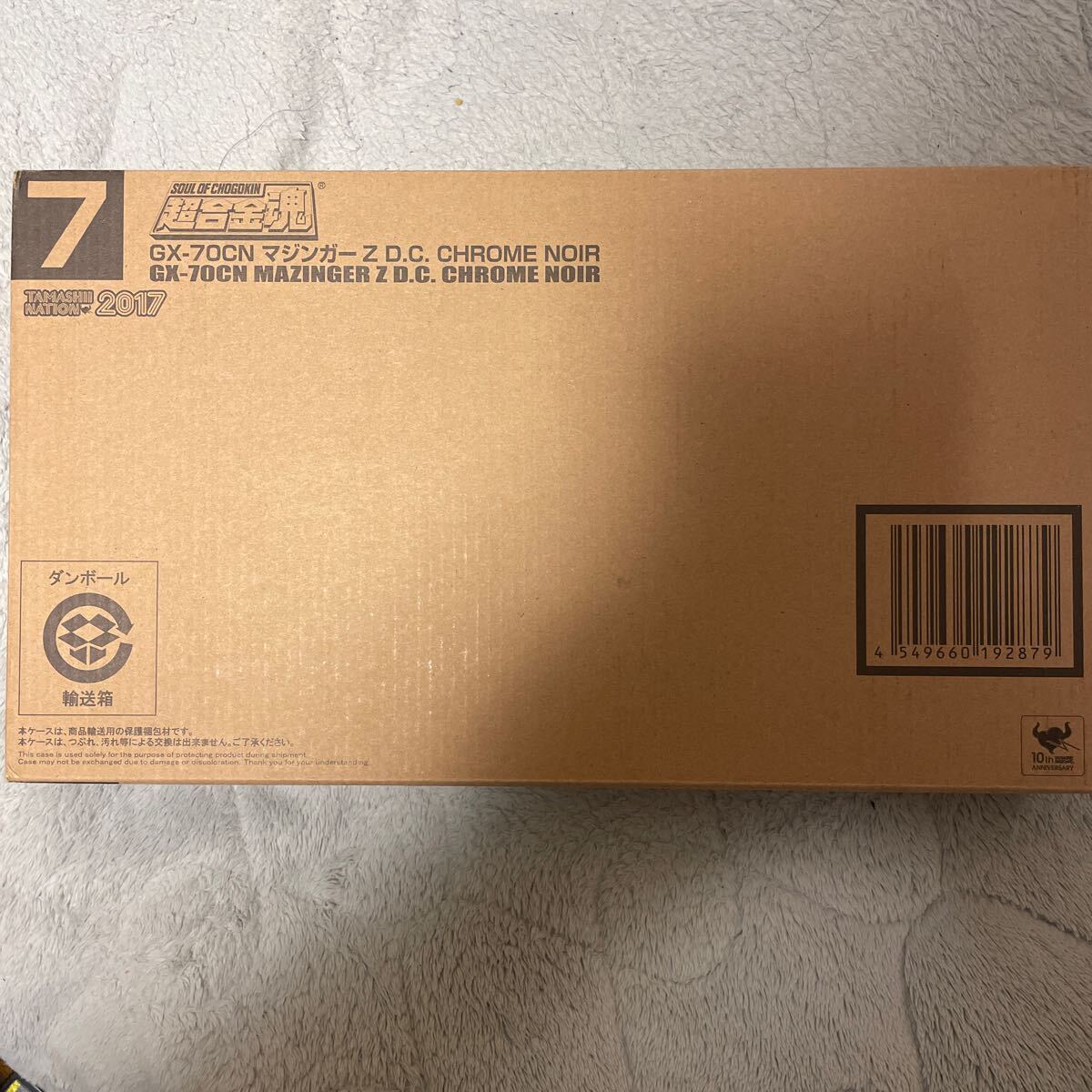 Yahoo!オークション -「合金魂 gx-70cn マジンガーz d.c. chrome Yahoo!オークション -「合金魂 gx-70cn マジンガーz d.c. chrome