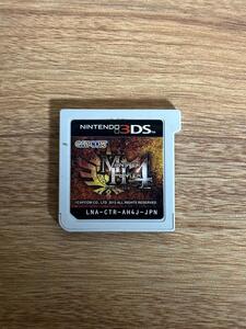25A88:任天堂 3DS モンスターハンター4 同梱・まとめて購入OK