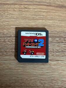 25A91:任天堂 DS マリオVSドンキーコング2 同梱・まとめて購入OK
