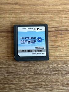 25A104:任天堂 DS ニンテンドーDS ブラウザー 同梱・まとめて購入OK