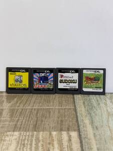 25B44:ピクロスDS・IQサプリDS・SUDOKU・アイシールド21 同梱・まとめて購入OK