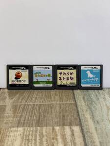 25B47:絵心教室DS・ニンテンドック・おいでよどうぶつの森・やわらかあたま塾 同梱・まとめて購入OK