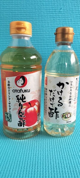 純りんご酢 かけるだけ酢 2本セット