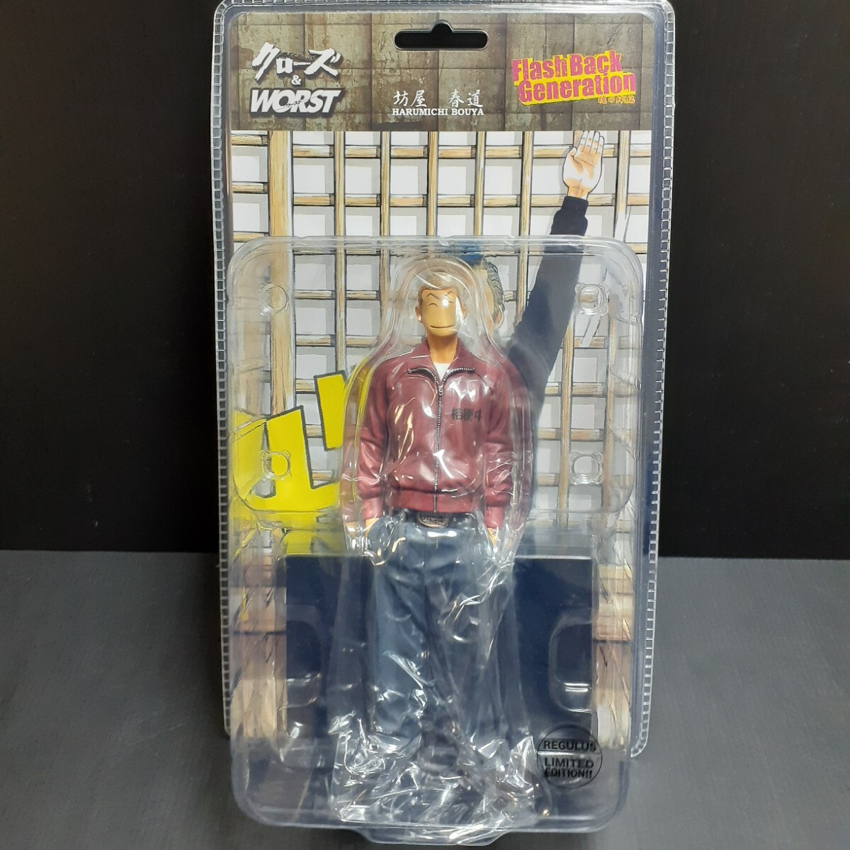 Yahoo!オークション -「坊屋春道 レグルス」(フィギュア) の落札 Yahoo!オークション -「坊屋春道 レグルス」(フィギュア) の落札