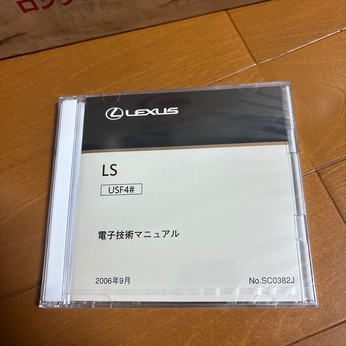 LEXUS LX570 URJ201 電子技術マニュアル 電子技術マニュアル レクサス LX (LX570) URJ201 サービス