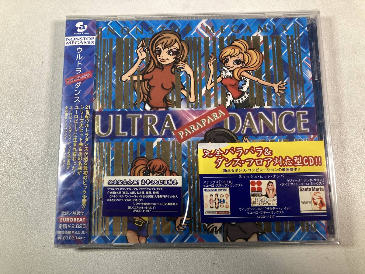 2025年最新】Yahoo!オークション -#パラパラ(音楽)の中古品