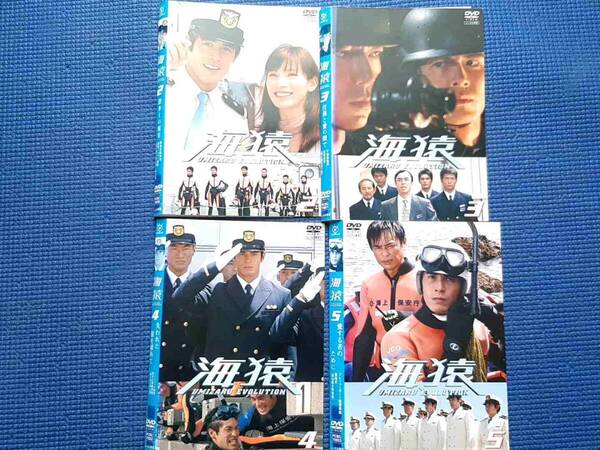 DVD 海猿 UMIZARU EVOLUTION 2巻~5巻(完結) 伊藤英明 加藤あい 仲村トオル 佐藤隆太 時任三郎 佐藤仁美 三宅弘城 佐藤秀峰 TVドラマ