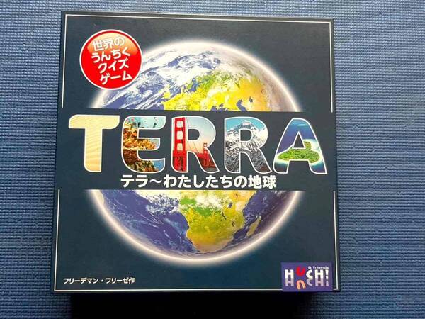 TERRA テラ わたしたちの地球 日本語版 世界のうんちくクイズゲーム フリーデマン・フリーゼ ホビージャパン ボードゲーム ボドゲー