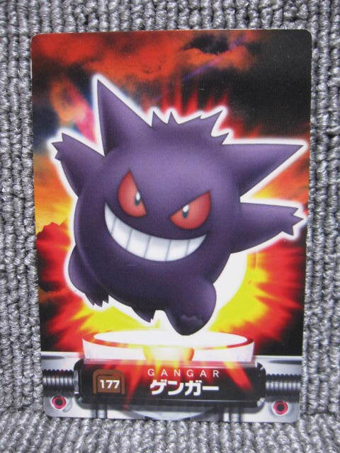 Yahoo!オークション -「ポケモン カードダス ゲンガー」の落札 Yahoo!オークション -「ポケモン カードダス ゲンガー」の落札