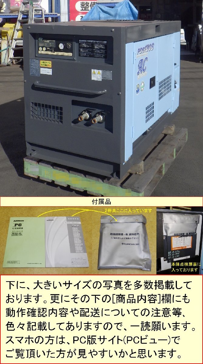2025年最新】Yahoo!オークション -pds130の中古品・新品・未使用 2025年最新】Yahoo!オークション -pds130の中古品・新品・未使用