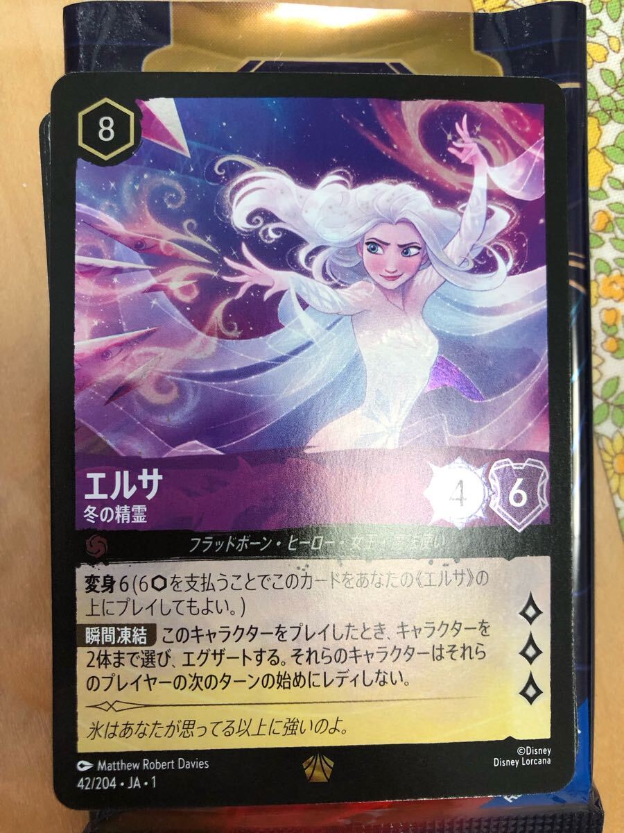 ロルカナ エルサ レジェンダリー 通常 3枚 Yahoo!オークション -「ロルカナ エルサ」の落札相場・落札価格