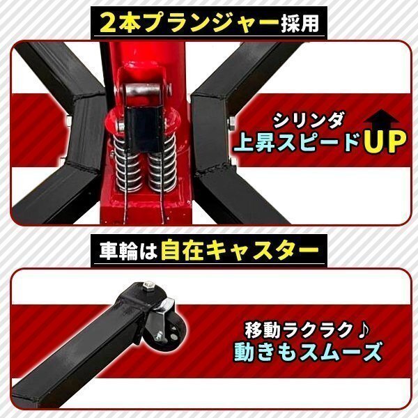 ミッションジャッキ600kg 油圧式トランスミッションジャッキ トランスミッション 脱着 油圧 ミッションジャッキ600kg 油圧式トランスミッションジャッキ トランスミッション 脱着 油圧