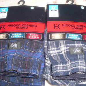 ●コシノヒロコメンズトランクス(M)2枚あったか起毛素材・抗菌防臭