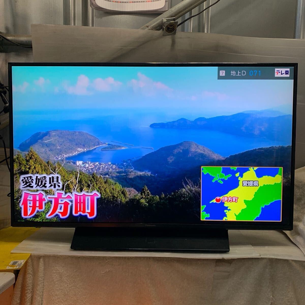 Yahoo!オークション -「43hx850」の落札相場・落札価格 Yahoo!オークション -「43hx850」の落札相場・落札価格