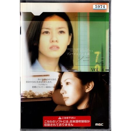 2025年最新】Yahoo!オークション -ソニジニの中古品・新品・未