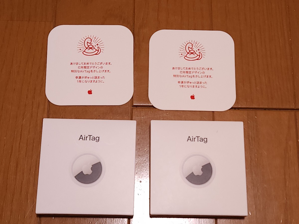 Yahoo!オークション - 未使用 Apple AirTag 2台セット 2025年 巳