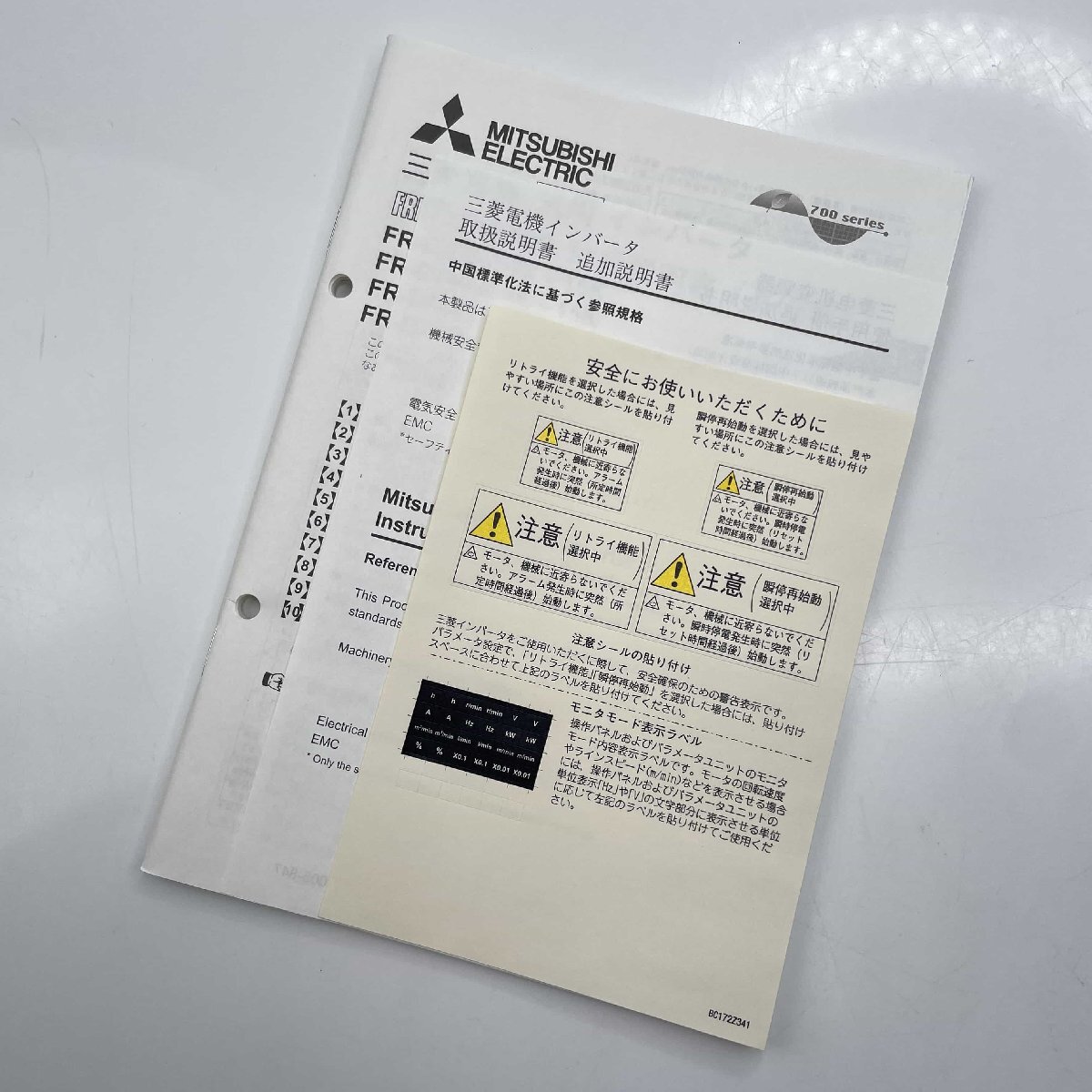 2025年最新】Yahoo!オークション -三菱 インバーター d700の中古 2025年最新】Yahoo!オークション -三菱 インバーター d700の中古
