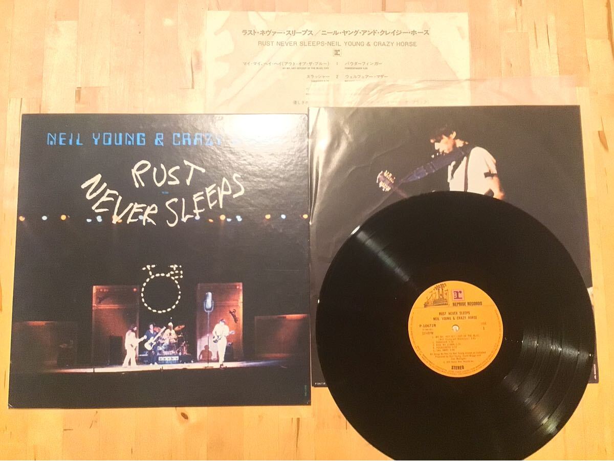 レコード US盤 2枚組 ニールヤング ラストライブ LP 送料込み Yahoo!オークション -「ニール・ヤング」(レコード) の落札相場