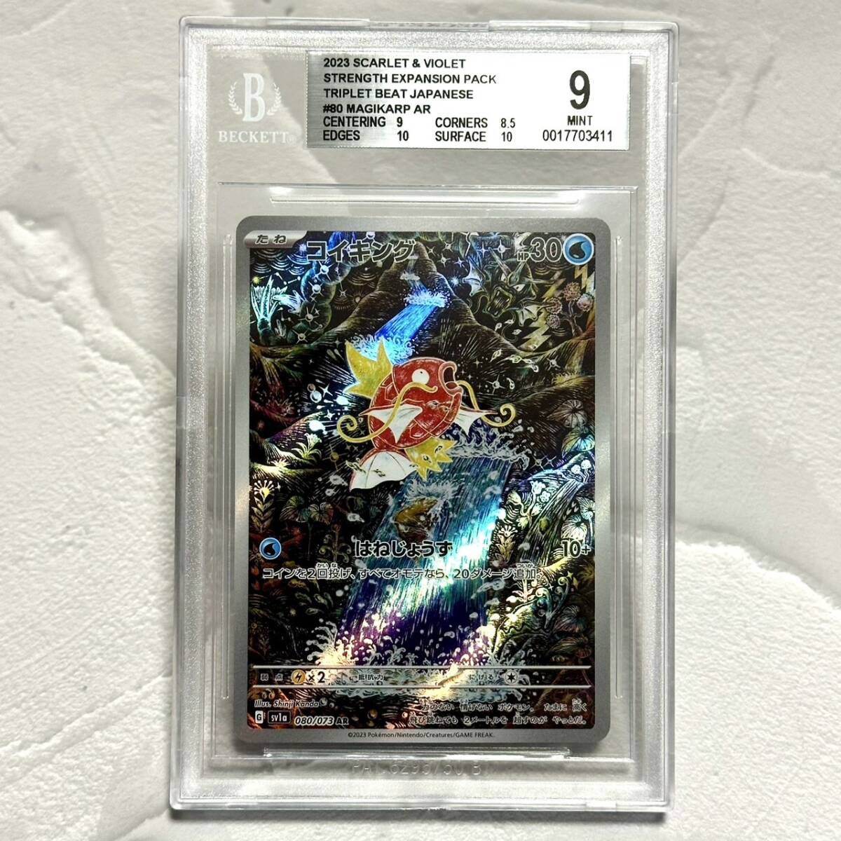 Yahoo!オークション -「コイキング psa10」の落札相場・落札価格 Yahoo!オークション -「コイキング psa10」の落札相場・落札価格