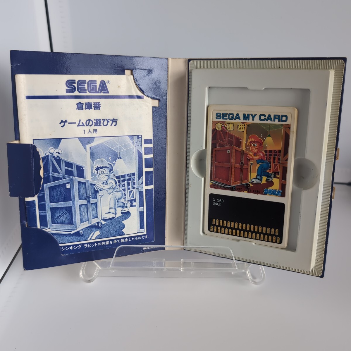 Yahoo!オークション -「sc-3000 セガ」(その他) (セガ)の落札 Yahoo!オークション -「sc-3000 セガ」(その他) (セガ)の落札