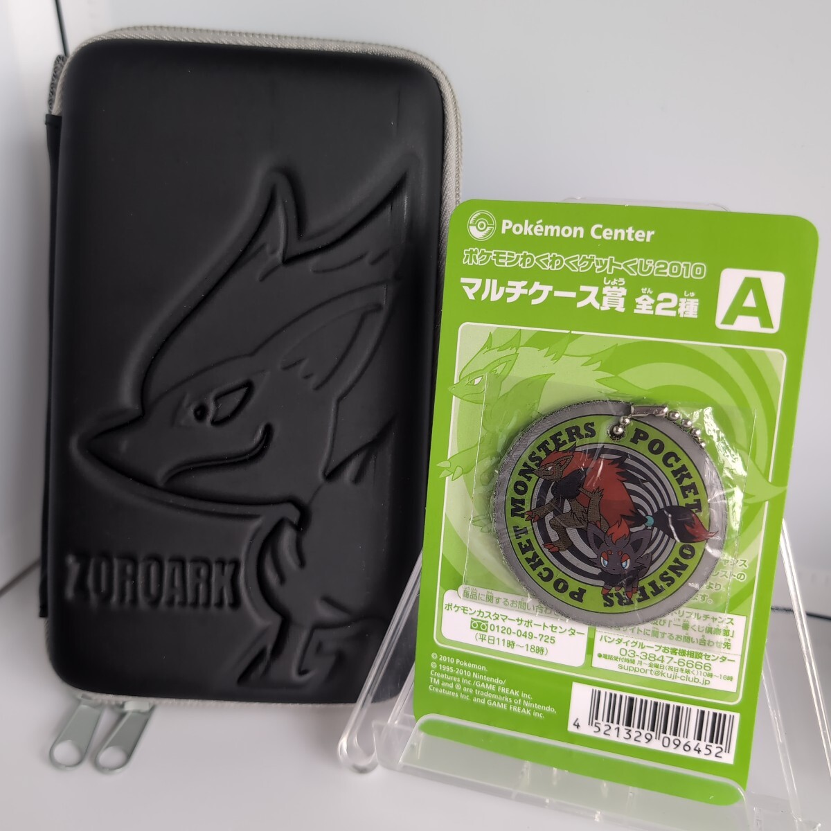 Yahoo!オークション -「ポケモンわくわくゲットくじ2010」の落札 Yahoo!オークション -「ポケモンわくわくゲットくじ2010」の落札