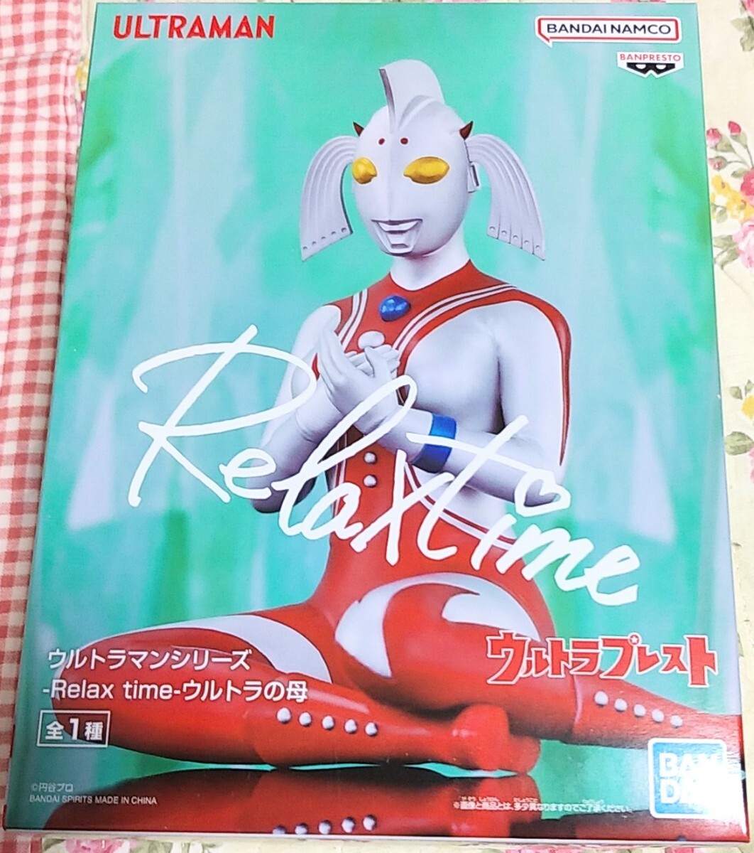 ウルトラマンシリーズ -Relax time-ウルトラの母│株式会社