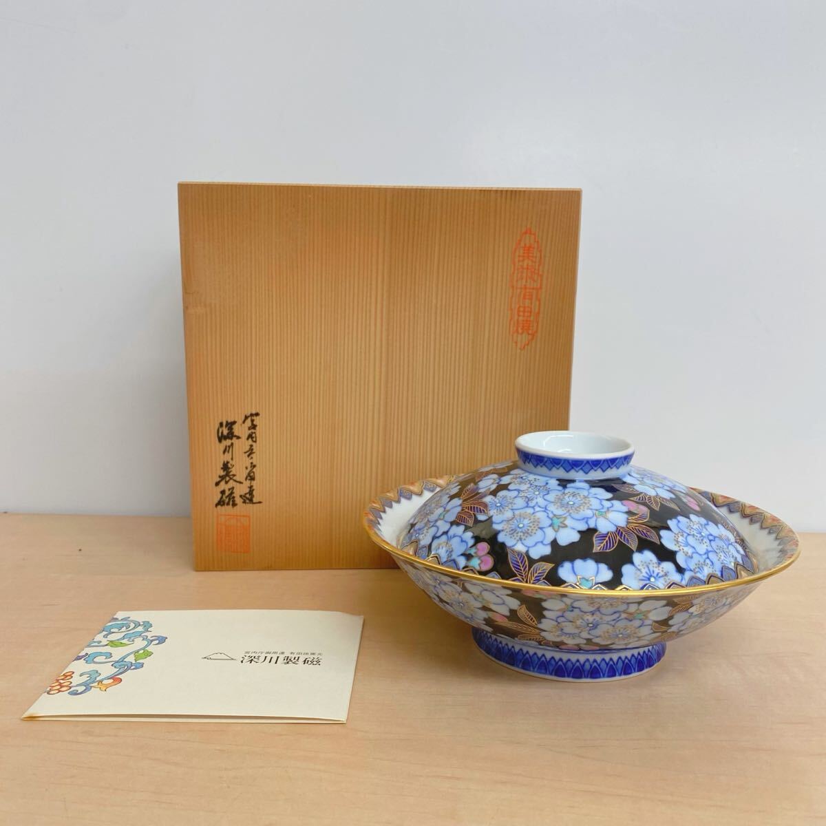 Yahoo!オークション -「(レア 希少)」(深川製磁) (ブランド別)の Yahoo!オークション -「(レア 希少)」(深川製磁) (ブランド別)の