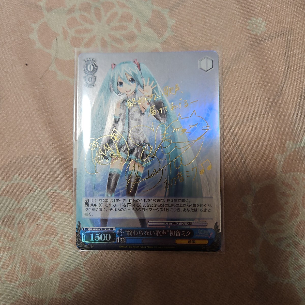 Yahoo!オークション -「初音ミク ヴァイス サイン」の落札相場 Yahoo!オークション -「初音ミク ヴァイス サイン」の落札相場